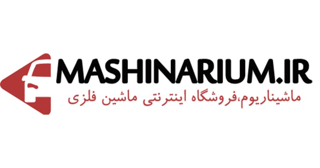 دریافت هدیه ویژه ماشیناریوم 1 لوگوی فروشگاه اینترنتی ماشیناریوم