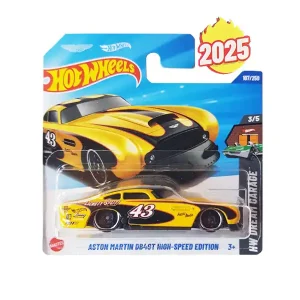 ماشین هاتویلز استون مارتین