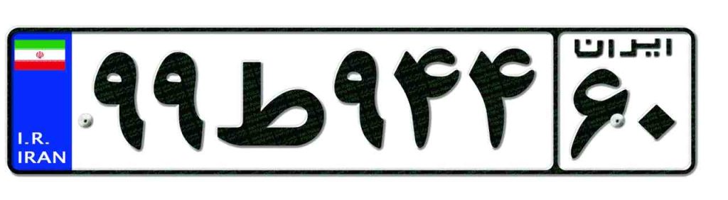 پلاکپراید 715965